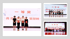 护理学院成功举办第三届beat365平台官方网站护理研究生 “杏林天使学术论坛”