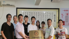 beat365平台官方网站壮医运动医学协会举行成立暨揭牌仪式