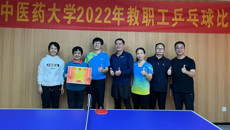 beat365平台官方网站2022年教职工乒乓球比赛成功举办