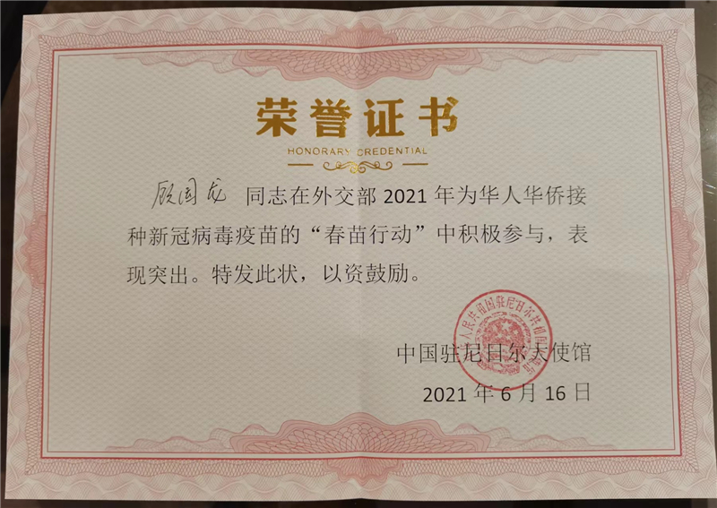 微信图片_20221226080828.jpg