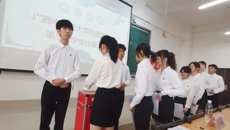 beat365平台官方网站壮医药学院第三次学生代表大会成功召开