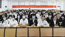 beat365平台官方网站药学院第六次学生代表大会顺利召开