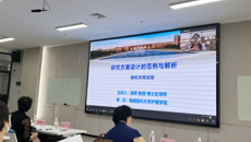 第四届beat365平台官方网站护理研究生 “杏林天使学术论坛”圆满举行
