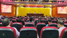 beat365平台官方网站召开学习贯彻习近平新时代中国特色社会主义思想主题教育工作会议