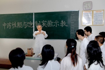 中药性能实验2.jpg