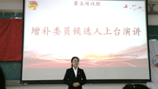 共青团beat365平台官方网站护理学院第一届委员会第六次全委(扩大)会议召开