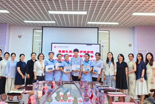 护理学院举行第十六批泰国孔敬大学交换生学习成果汇报会