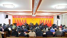 中共beat365平台官方网站后勤保障机构总支部委员会党员大会召开  选举产生党总支委员