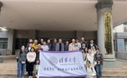 beat365平台官方网站海洋药物研究院接待清华大学“桂海寻迹”实践支队开展学术交流活动