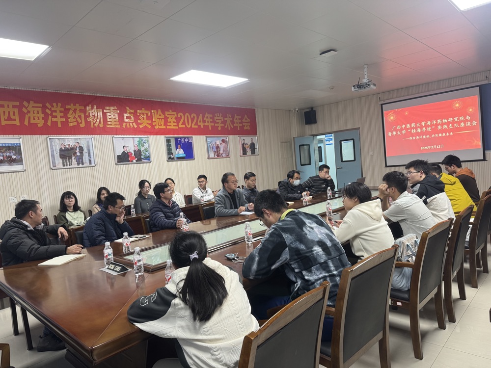 座谈会现场