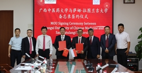 印度尼西亚萨姆·拉图兰吉大学校长一行到学校交流访问并签署谅解备忘录