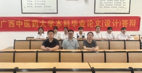 【本科生答辩】广西海洋药物重点实验室顺利举行2026届毕业答辩
