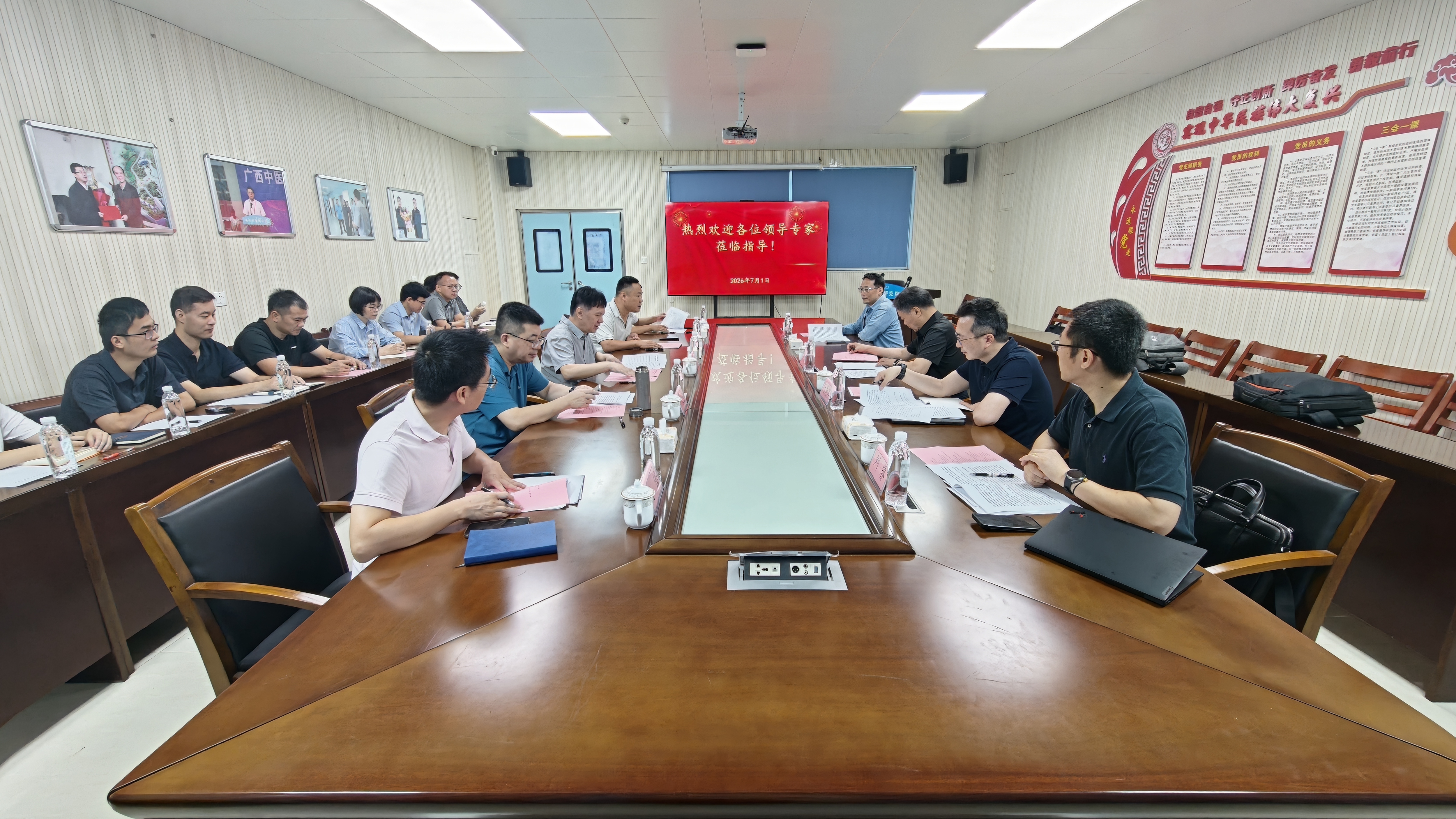 海洋中药创新发展研讨会会议现场