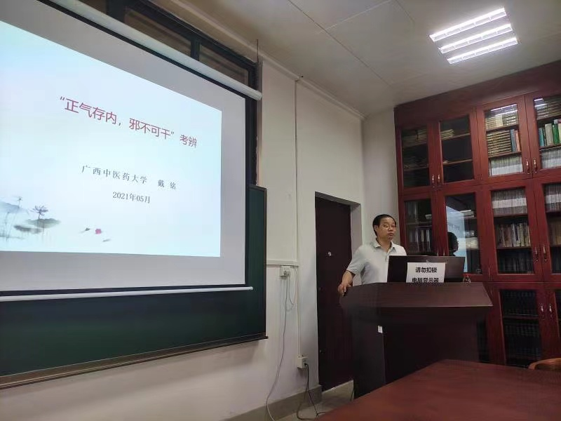 教研室活动7