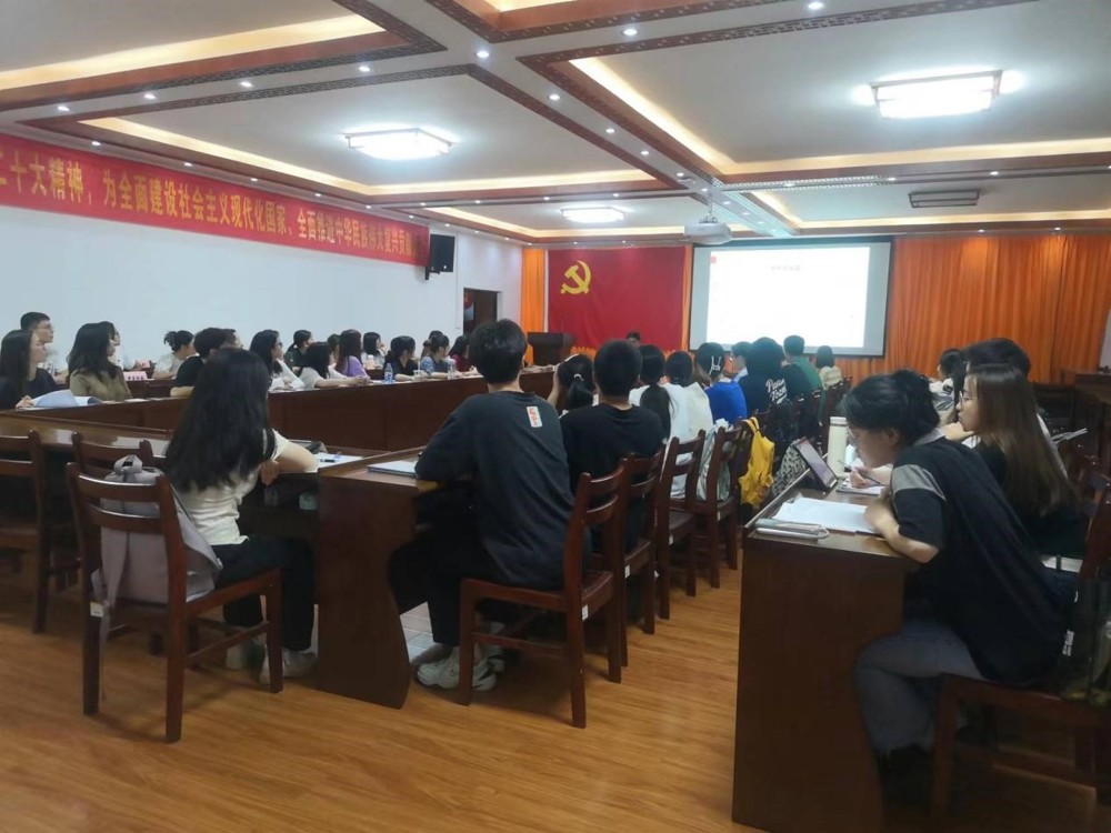 分享会2