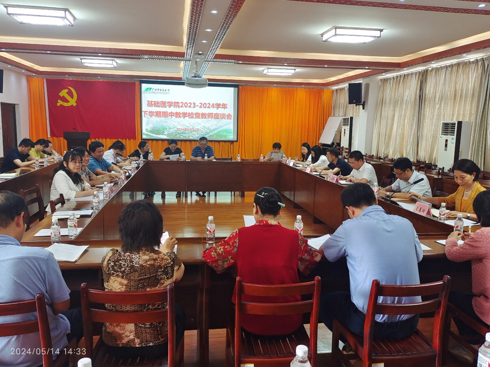 座谈会现场