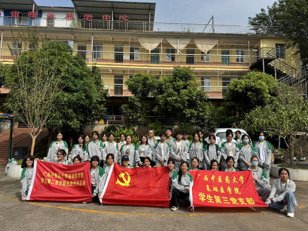 图片3合影