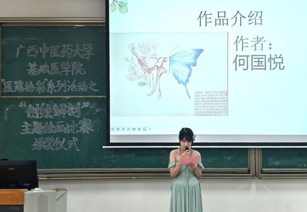 创绘解剖图片5