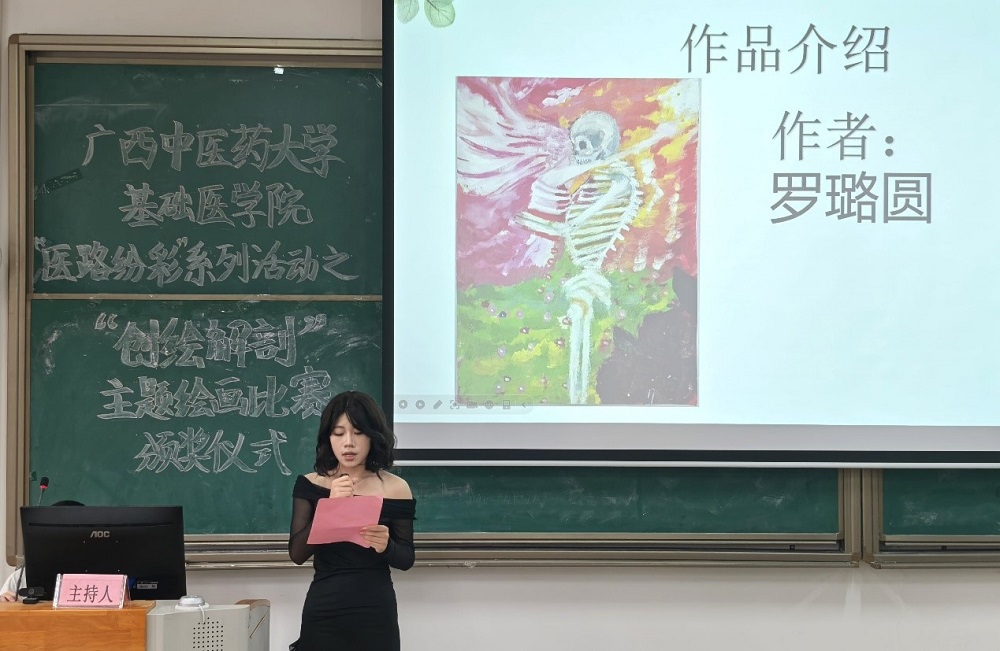 创绘解剖图片8