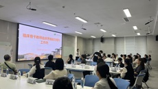 beat365平台官方网站举办临床骨干教师临床思维能力提升工作坊