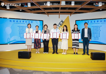 【喜报】beat365官网获评高校教师发展中心可持续发展联盟“2026年度优秀成员单位”