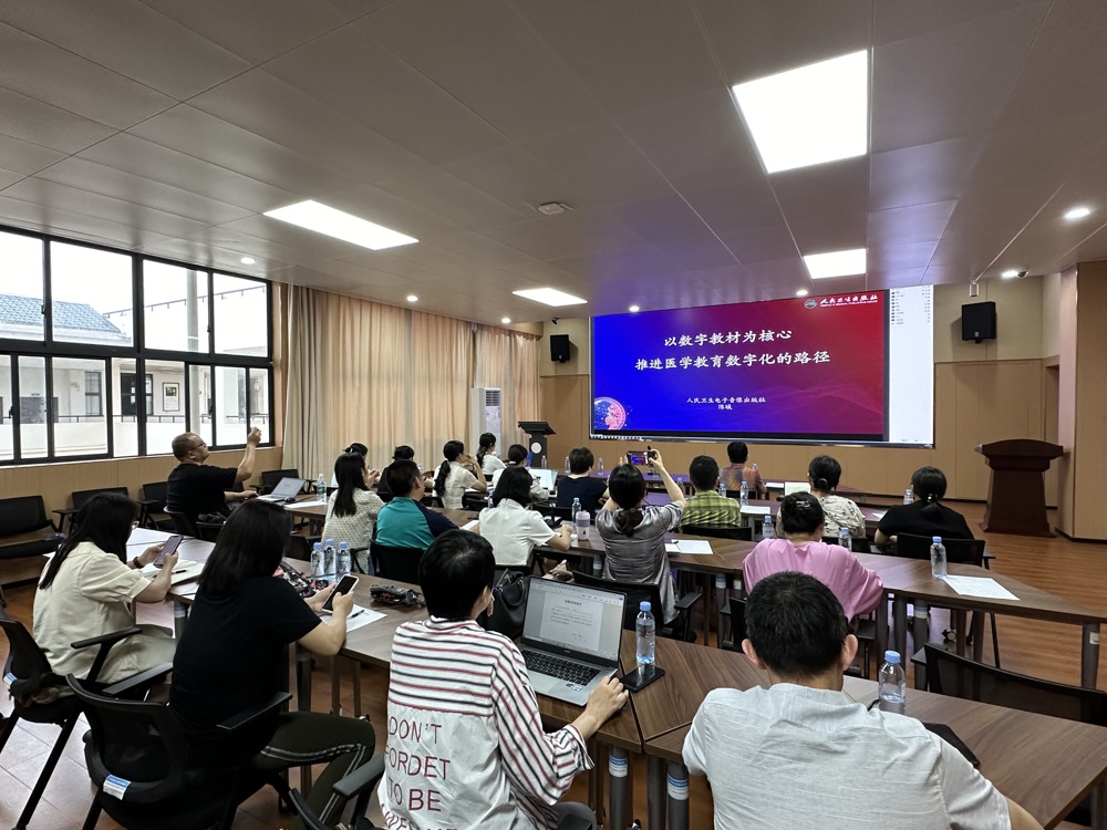 会场照片