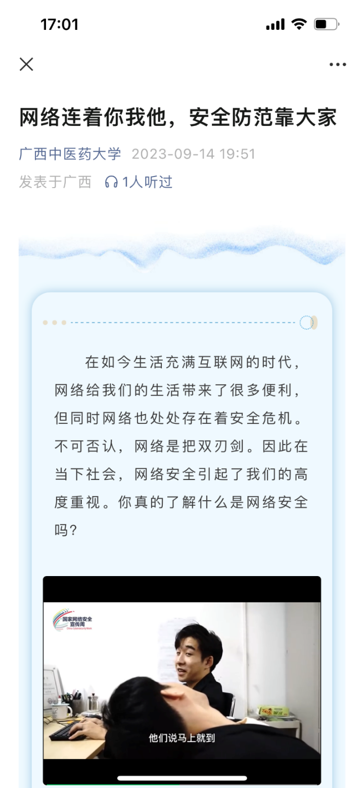 公众号