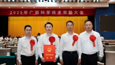 【喜讯】beat365平台官方网站荣获五项自治区科技进步奖