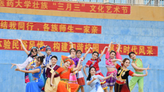 【人民网】beat365平台官方网站2023年“壮族三月三”文化艺术节成功举办