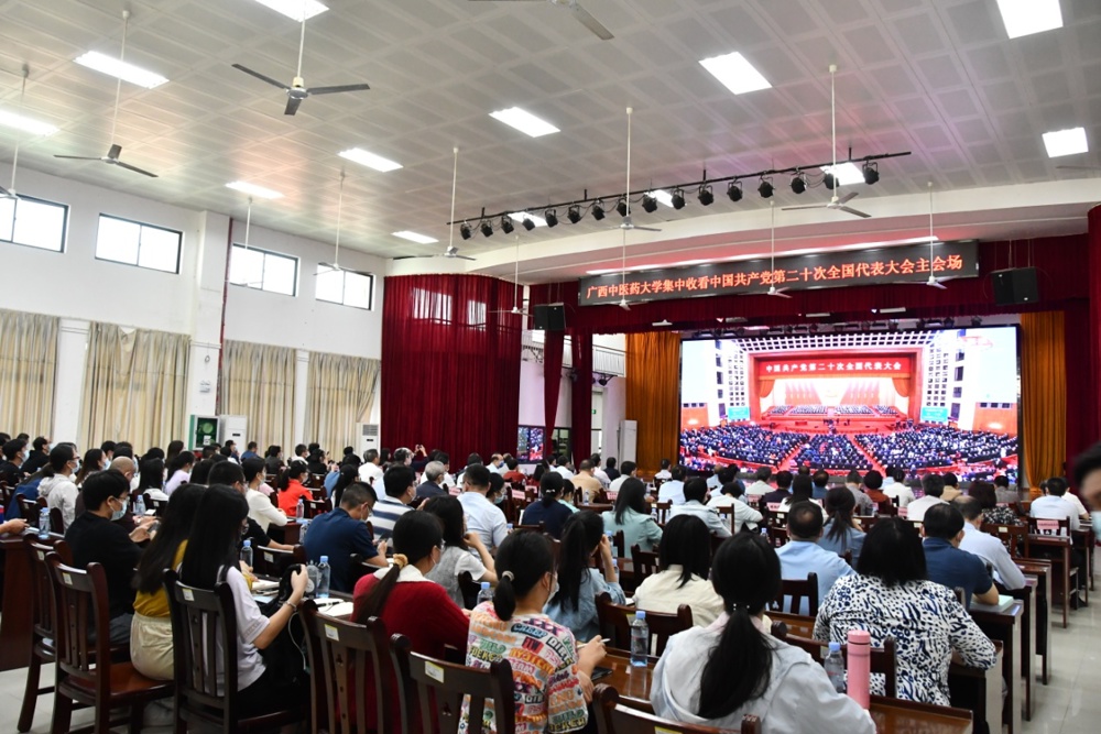 beat365平台官方网站仙葫校区主会场集中收看.JPG