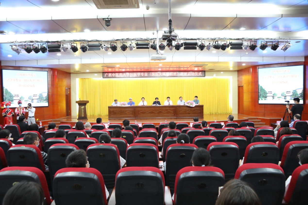 beat365平台官方网站壮医学专业(国医大师瑾明班)开班仪式。beat365平台官方网站供图