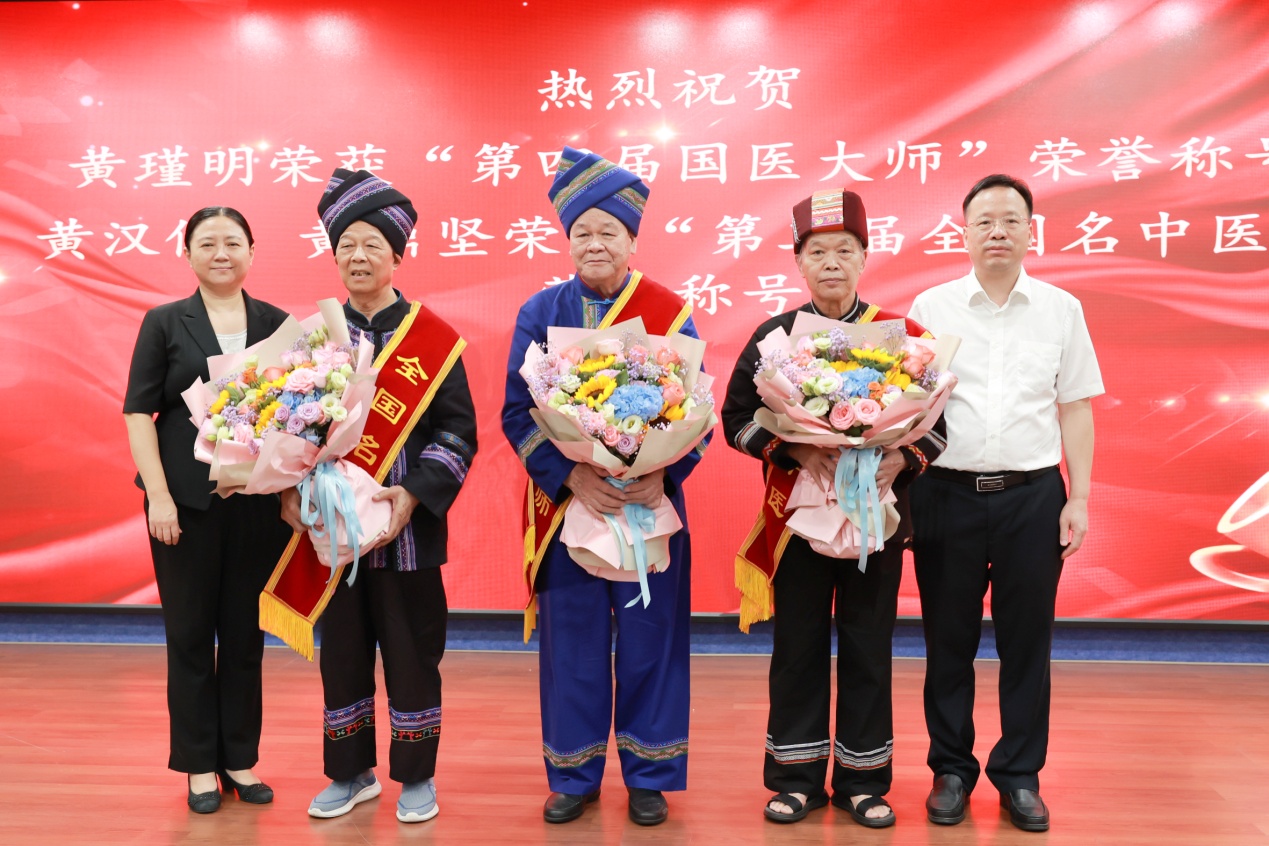 beat365平台官方网站黄瑾明荣获“国医大师”,黄汉儒、黄鼎坚荣获“全国名中医”荣誉称号。beat365平台官方网站供图