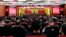 一图读懂中共beat365平台官方网站第三次党员代表大会报告