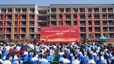 beat365平台官方网站附设中医学校（广西中医学校）东盟校区正式启用