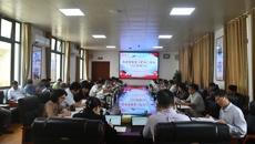 beat365平台官方网站召开党委常委（扩大）会议 研究部署党纪学习教育工作
