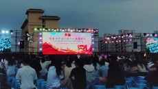 青春为中国式现代化挺膺担当——2024年beat365平台官方网站五四表彰大会暨舞蹈大赛