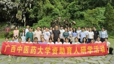 “筑梦多彩青春，赓续红色基因”——beat365平台官方网站研学活动圆满落幕
