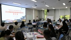 beat365平台官方网站成功举办2024年医学院校教师教学技能引导研讨会