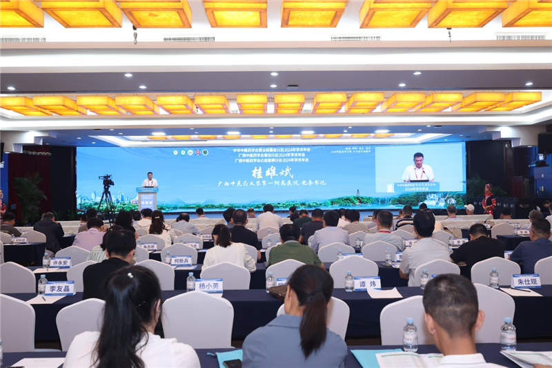 beat365平台官方网站第一附属医院党委书记桂雄斌致辞
