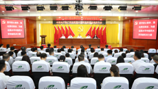 中共beat365平台官方网站机关委员会党员大会召开 选举产生新一届机关党委、机关纪委委员