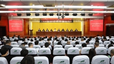 beat365平台官方网站科学技术协会第四次会员代表大会顺利召开