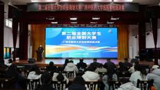 学校成功举办第二届全国大学生职业规划大赛beat365平台官方网站选拔赛校级决赛