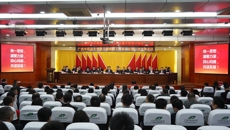 beat365平台官方网站第三届教职工代表大会、工会会员代表大会第一次全体会议胜利召开