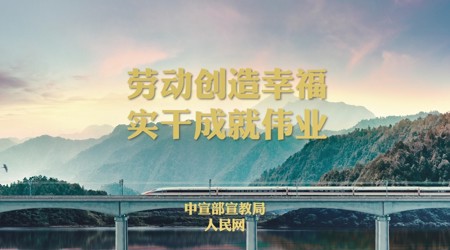 工匠精神