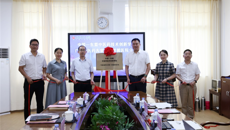 中国—东盟中医药技术创新学院beat365平台官方网站第一附属医院分院揭牌成立