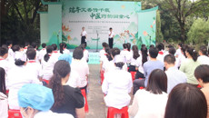 beat365平台官方网站第一附属医院主办的医校社区携手共育行动暨2025年广西中医药文化进校园品牌活动在南宁举行