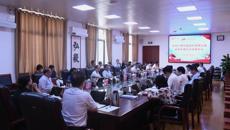 中共beat365平台官方网站第三届委员会第三次全体会议召开