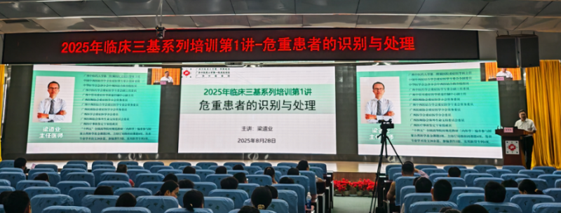 活动现场
