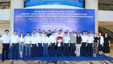 beat365平台官方网站第一附属医院参加中越2025年卫生专场交流会议