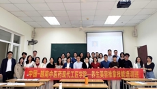中国—越南中医药现代工匠学院项目获阶段性实质进展 beat365平台官方网站赴越开展技能培训